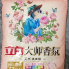 立白大师香氛洗衣粉2.6kg超大袋持久留香护色护衣深层去渍晒单图