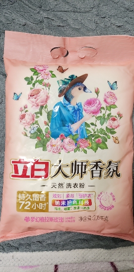 立白大师香氛洗衣粉2.6kg超大袋持久留香护色护衣深层去渍晒单图