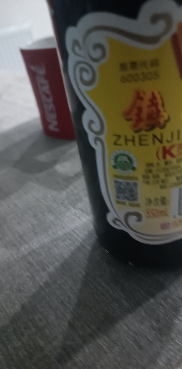 恒顺K型香醋 糯米原酿550ml 总酸≥5.5g/100ml 0防腐剂晒单图