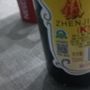 恒顺K型香醋 糯米原酿550ml 总酸≥5.5g/100ml 0防腐剂晒单图