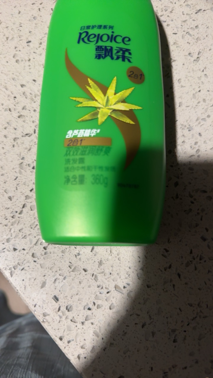 飘柔日常护理双效滋润舒爽型洗发露360g 洗发水女士洗发露去油蓬松晒单图