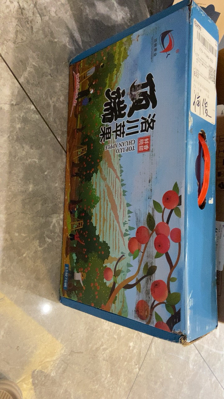 洛川苹果 陕西洛川红富士苹果礼盒 皮薄肉厚脆爽多汁 15枚70mm 小果苹果水果晒单图