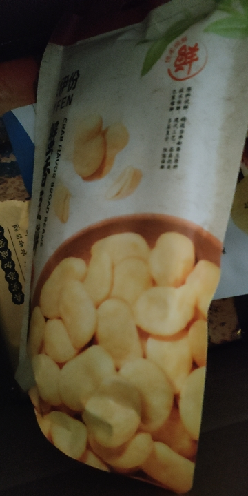 来伊份 蟹香兰花豆瓣165g蟹黄味每日坚果干果炒货蚕豆山货 休闲零食小吃晒单图