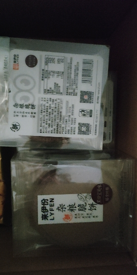 来伊份 杂粮脆饼(黑四宝风味)160g 粗粮薄脆饼干代餐杂粮早餐食品晒单图