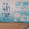 雪花啤酒纯酿白啤500ml*18听整箱装晒单图