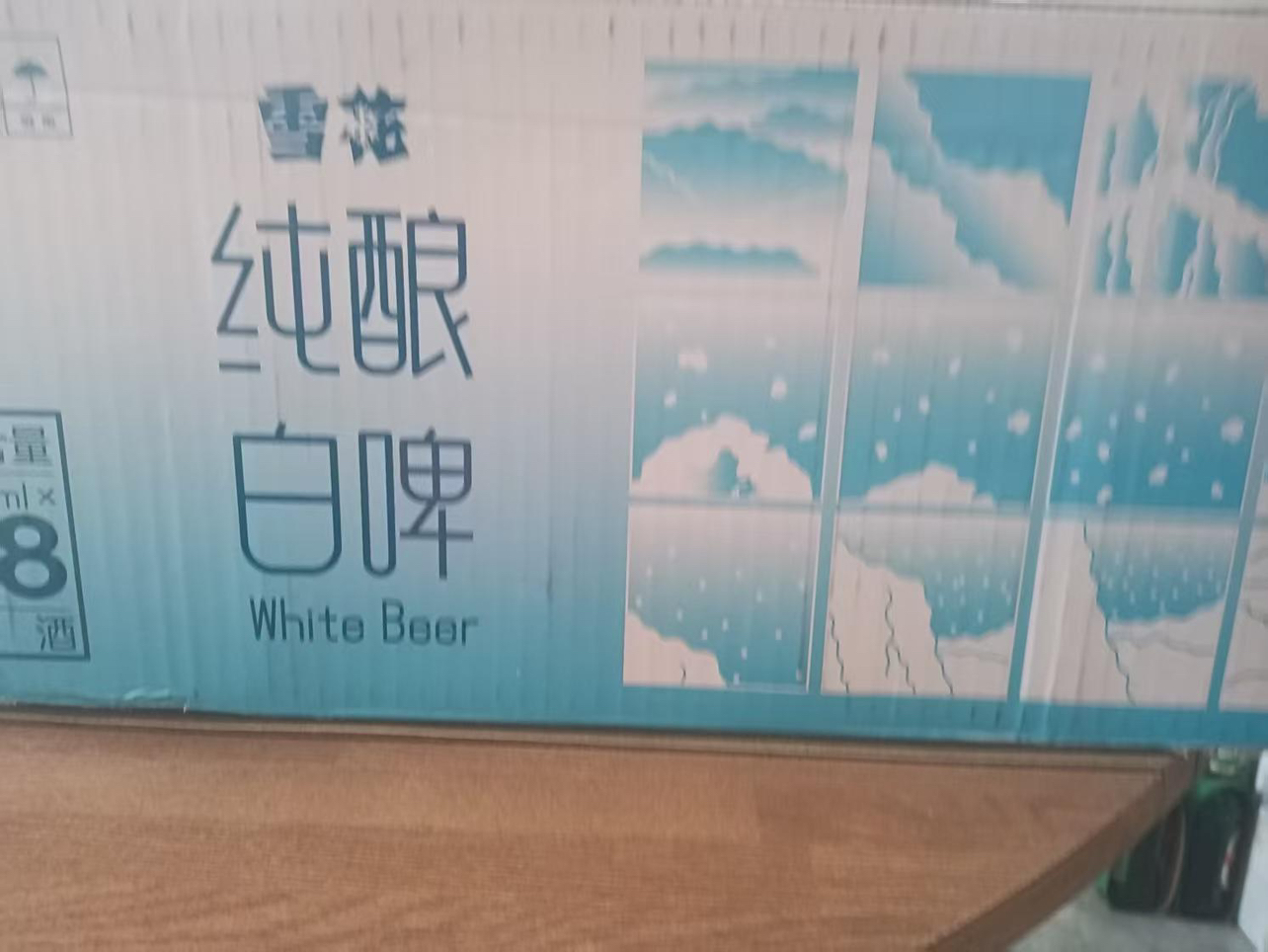雪花啤酒纯酿白啤500ml*18听整箱装晒单图