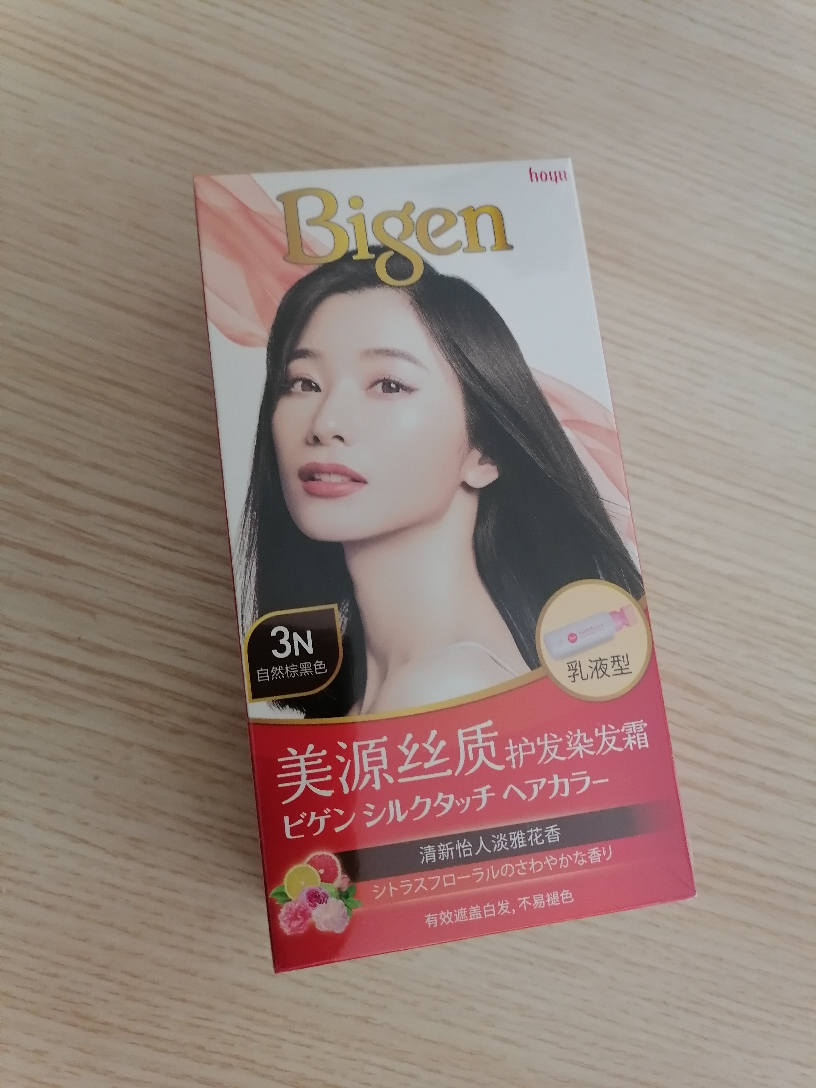 美源(MEIYUAN)丝质护发染发霜 3N自然棕黑色(日本美源染发剂 健康遮盖白发染发膏)晒单图