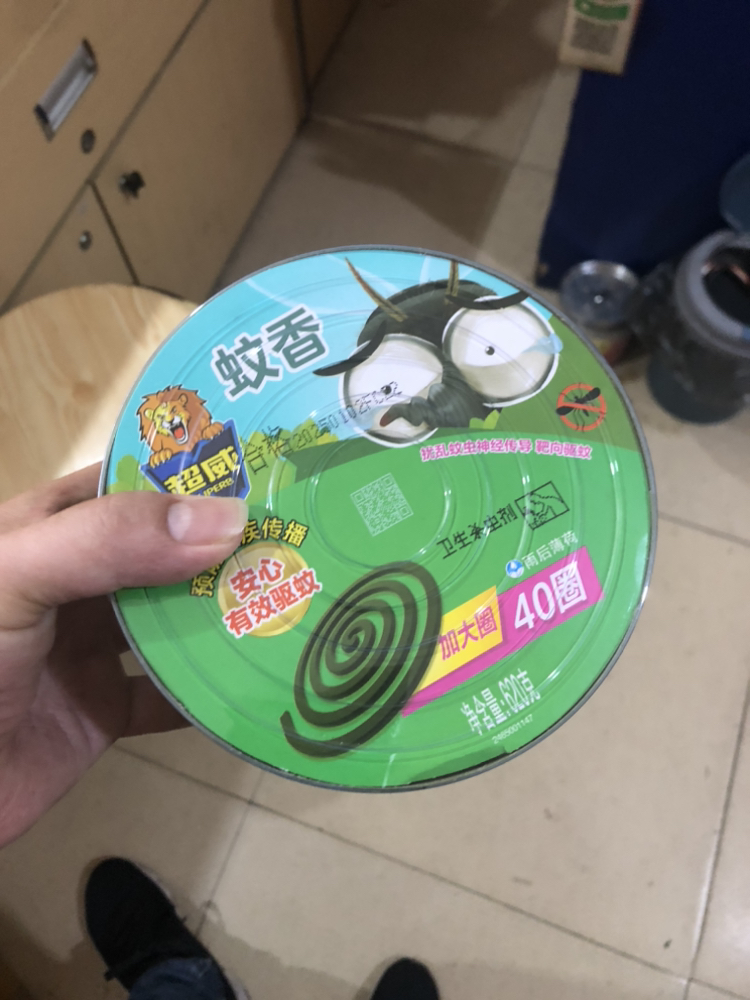 超威蚊香加大盘共80圈雨后薄荷轻松驱蚊安睡整晚晒单图