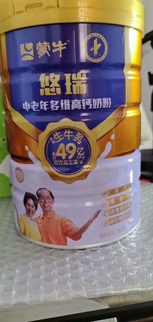 蒙牛悠瑞金装中老年多维高钙奶粉700g中老年人营养奶粉礼物晒单图