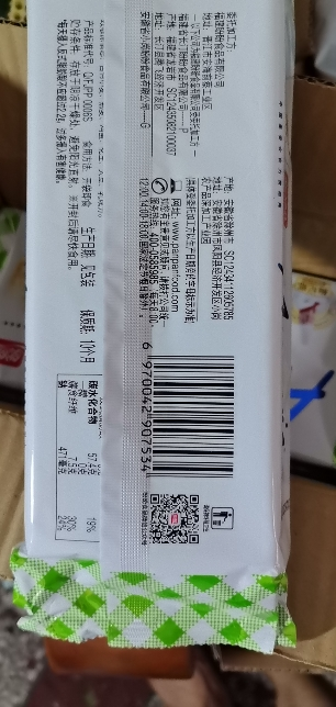 盼盼梅尼耶无糖高纤粗粮饼干108g*4袋装休闲零食品早餐办公室下午茶晒单图
