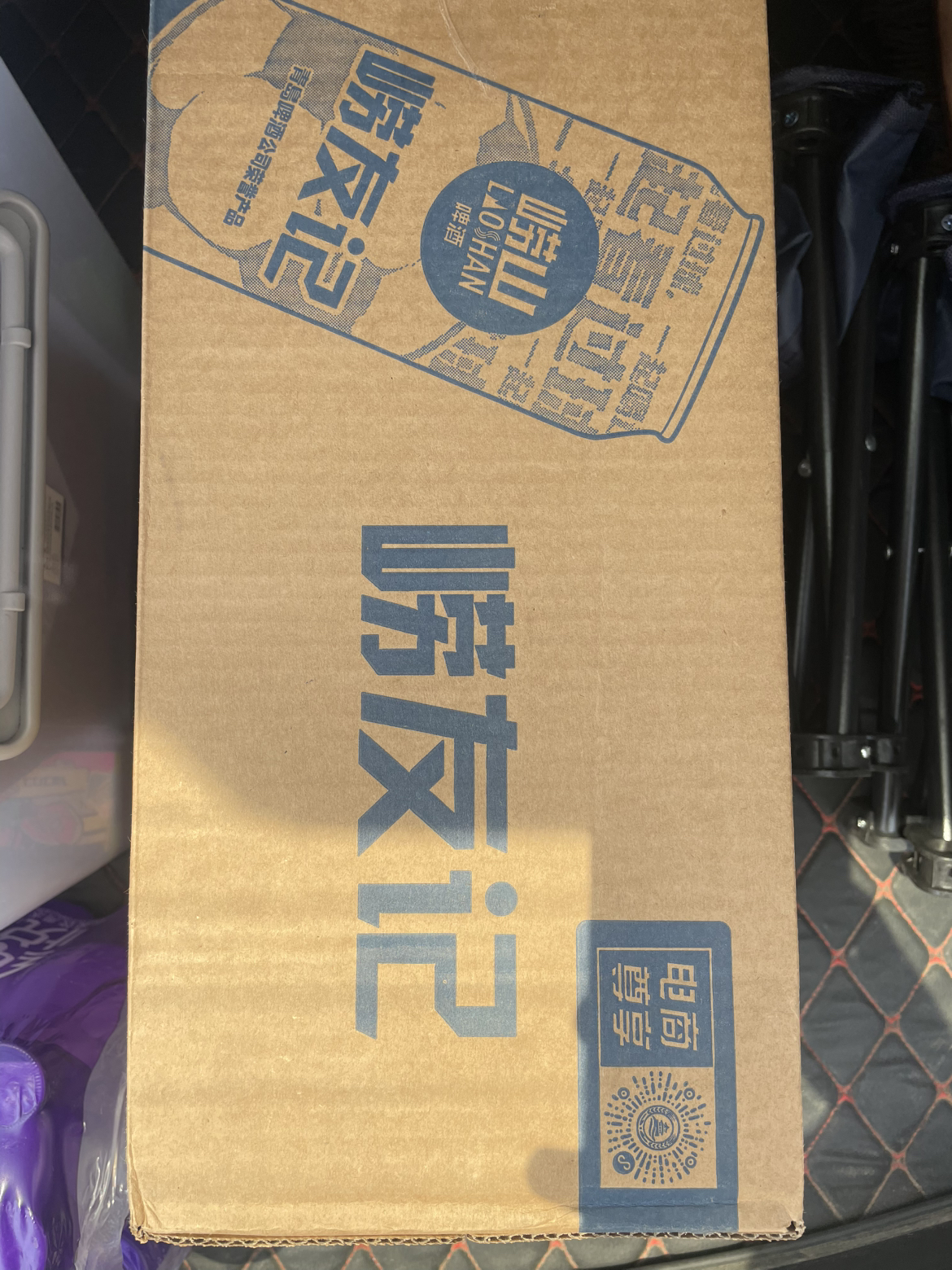 崂山啤酒10度500*24崂友记足球罐啤(电商尊享TK)晒单图