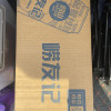 崂山啤酒10度500*24崂友记足球罐啤(电商尊享TK)晒单图