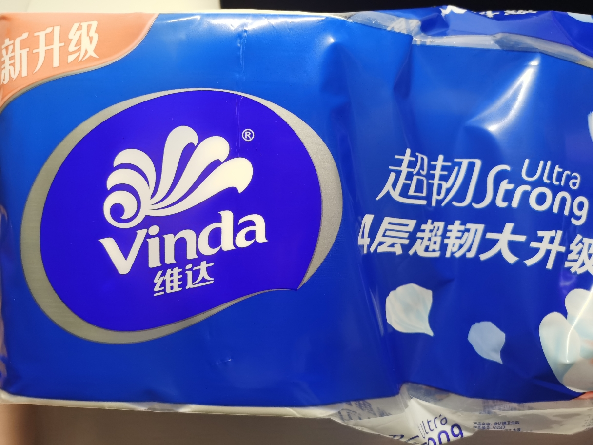 维达超韧实芯卷纸4层78g30卷卫生纸 无芯卷筒纸巾厕纸家用囤货装(整箱销售)(新旧包装交替发货)晒单图