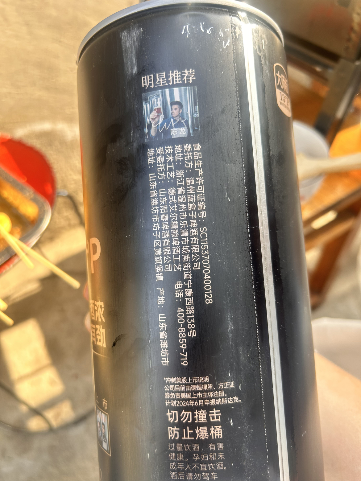 轩博大师精酿原浆啤酒全麦白啤2L一大桶箱装小麦扎啤整箱2000ml*1桶尝鲜分享装一桶新鲜性价比款晒单图