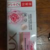 力士香皂官方正品牌家庭实惠装男女士沐浴香氛洗手肥皂-恒久嫩肤105g*3+幽莲魅肤105g*2晒单图