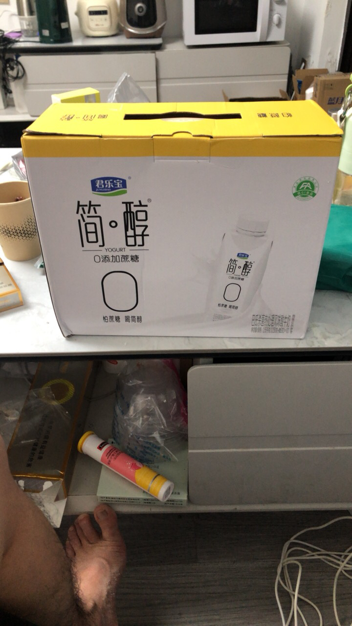 君乐宝简醇0蔗糖酸奶梦幻盖255g*10瓶 0添加蔗糖轻盈无负担 低GI值晒单图