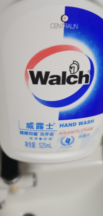 威露士(Walch)丝蛋白洗手液525ml滋养抑菌99%健康清洁呵护便携儿童成人家用装晒单图