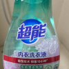 超能内衣洗衣液860g长效抑菌女生内衣内裤内衣裤专用大瓶装祛血渍祛异味晒单图