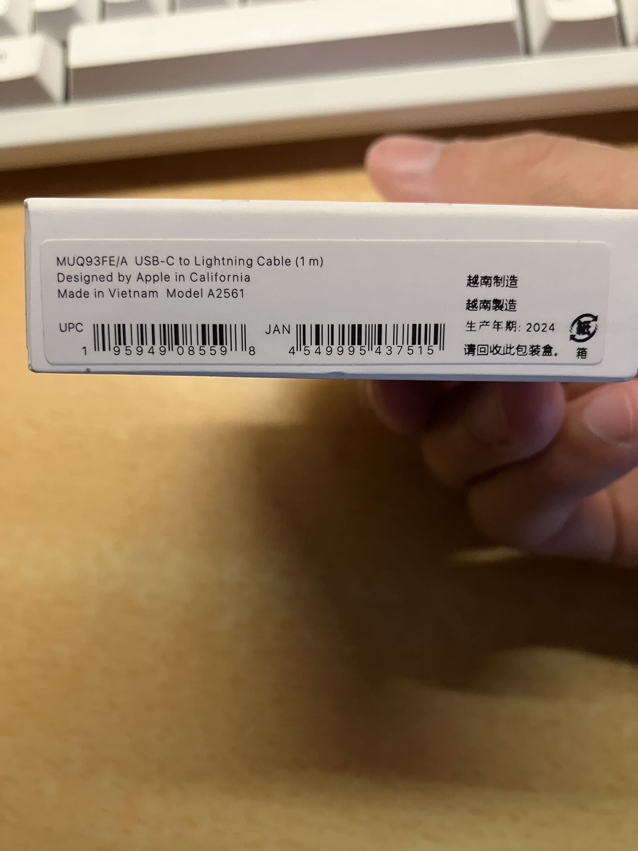 Apple原装数据线 USB-C转Lightning/闪电快速充电线iPad 连接线适用iPhone5-14系列晒单图