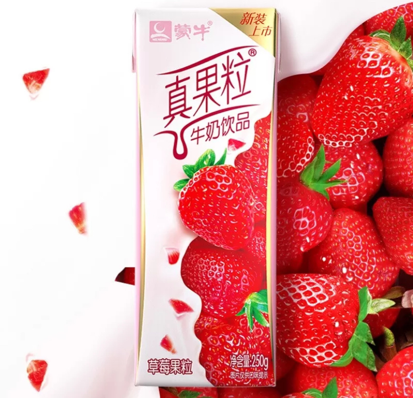 蒙牛 真果粒牛奶饮品 草莓果粒 250ml*12盒晒单图