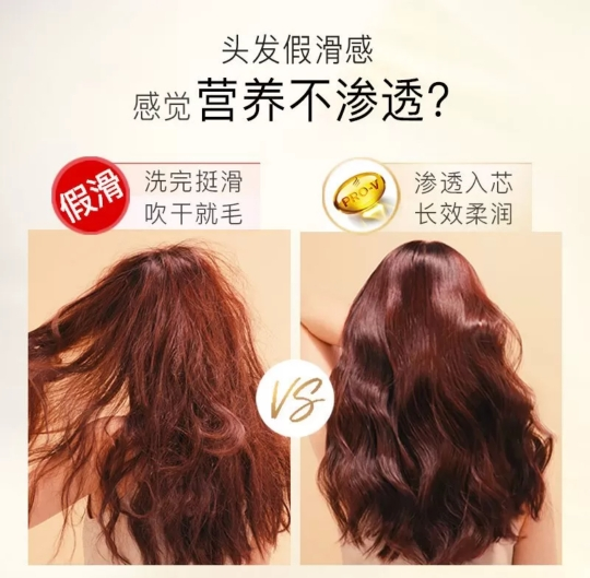 潘婷丝质顺滑洗发露750g 深层滋养 洗发水洗发膏 男女通用晒单图