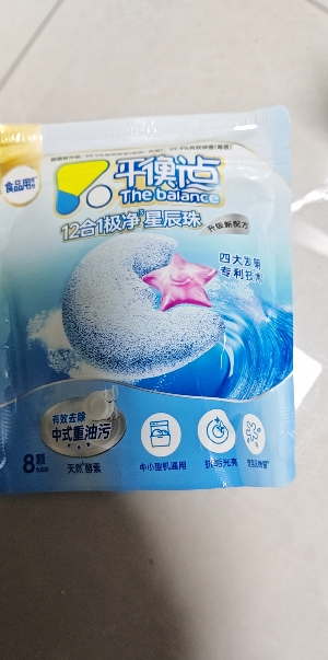 平衡点12合1极净星辰珠洗碗机专用洗碗凝珠80g*2袋除菌抑菌除重油速溶无残留晒单图