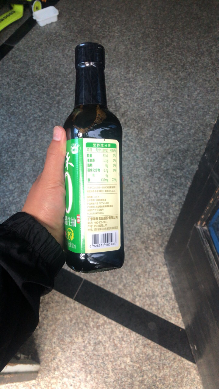 千禾减盐35%生抽酱油500ml酿造酱油家用特级生抽晒单图