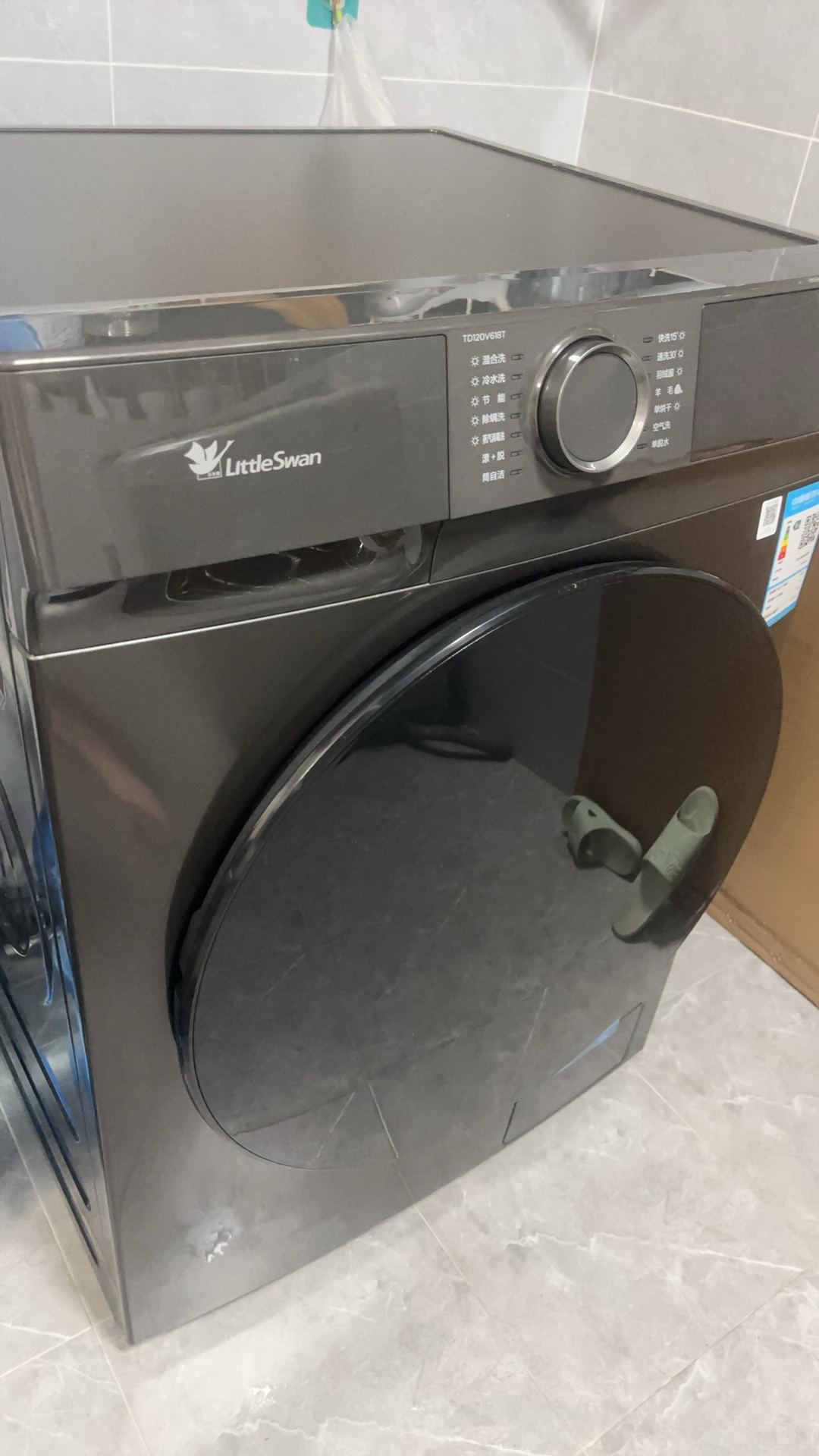 小天鹅(LittleSwan)滚筒洗衣机洗烘一体烘干12KG大容量水魔方护色护形1.1洗净比彩屏超薄TD120V618T晒单图