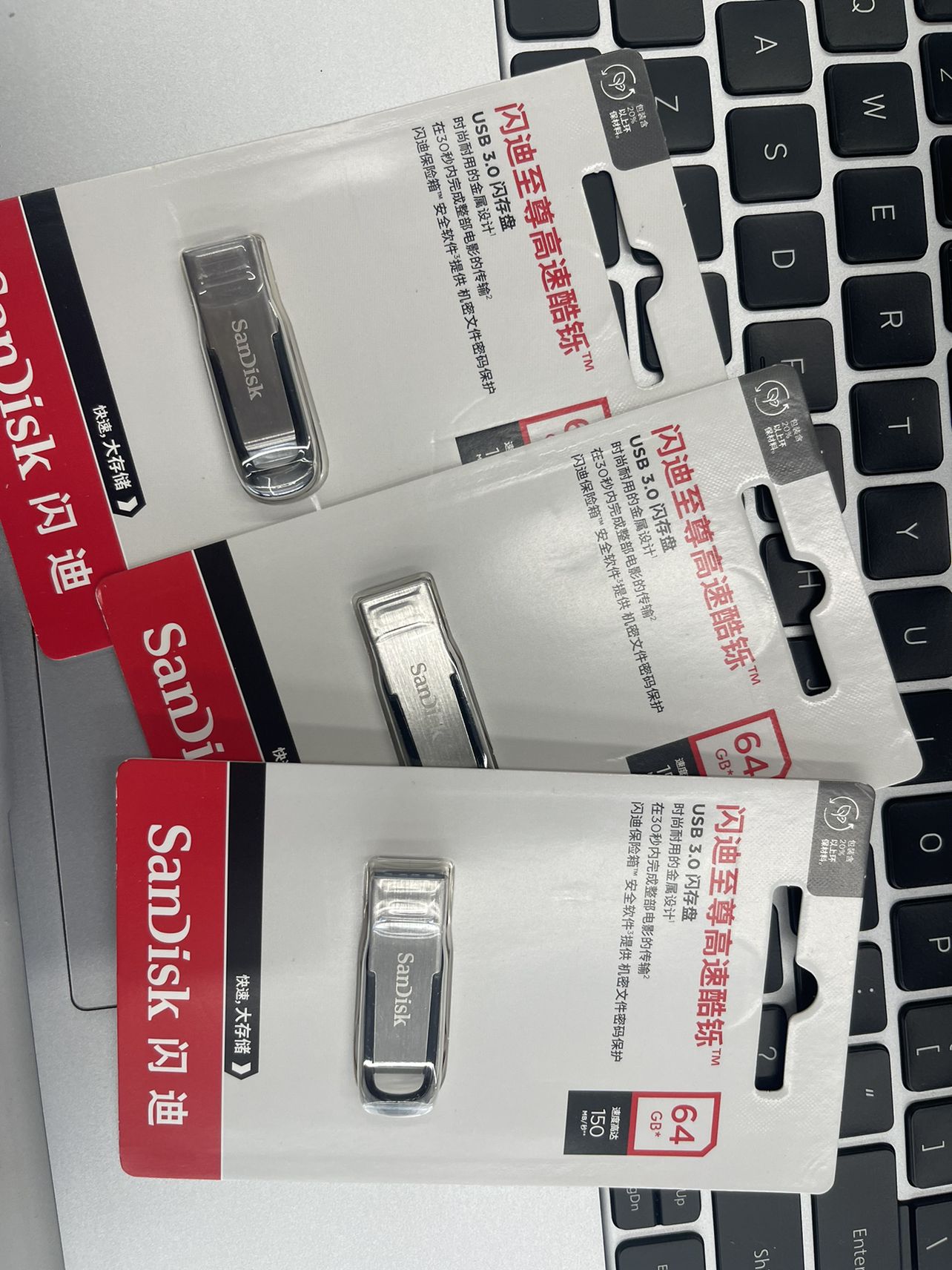 闪迪 (SanDisk) 64GB U盘 CZ73 安全加密 高速读写 学习办公投标 电脑车载 金属优盘 USB3.0晒单图