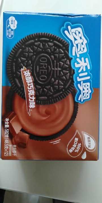 奥利奥巧克力夹心饼干582g*1盒儿童休闲零食点心正品早餐办公室下午茶(巧克力味)晒单图