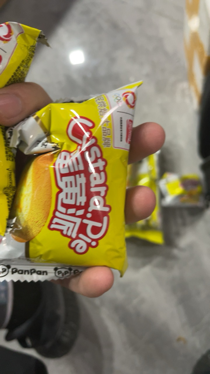 盼盼注心蛋黄派散装18g*15枚老式早餐面包注心休闲充饥零食晒单图