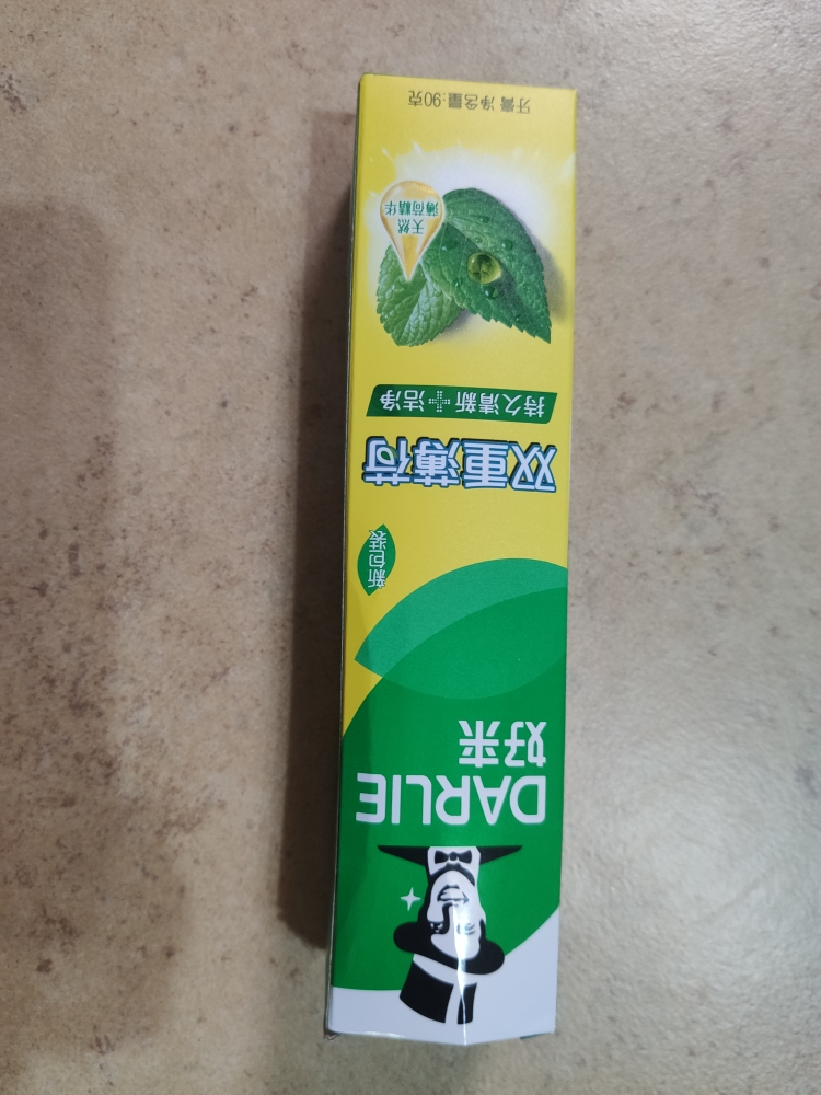 DARLIE好来(原黑人)双重薄荷牙膏90g 清新口气 防蛀固齿晒单图