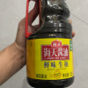 海天鲜味生抽1.28L*1家庭装炒菜凉拌酿造酱油厨房调料晒单图