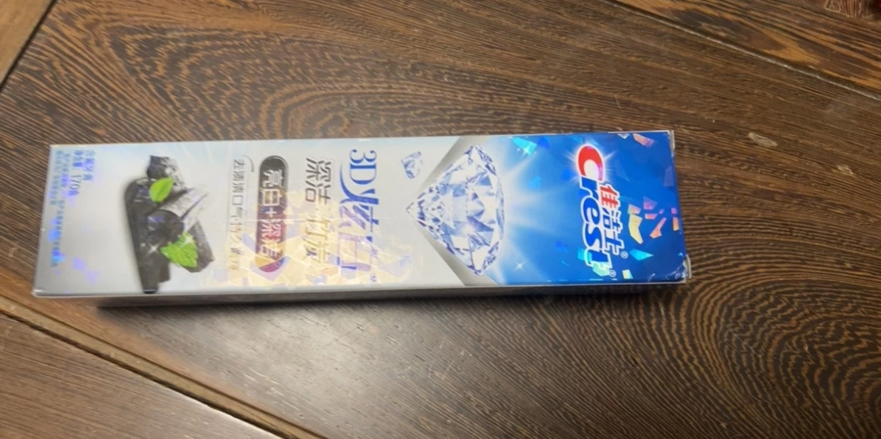 佳洁士3D炫白微米炭牙膏170g 防蛀 含氟牙膏 淡黄 清新口气晒单图