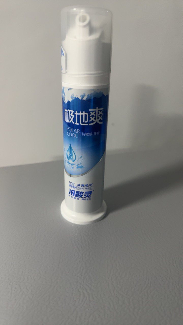 冷酸灵极地爽泵式牙膏130g 冰爽薄荷香型 双重抗敏感 按压式 口气清新 牙膏 官方旗舰正品晒单图