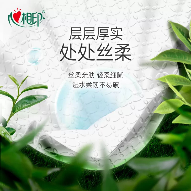 心相印茶语随心抽悬挂式抽纸4层加厚320抽4提装卫生厕纸晒单图