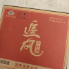 劲牌保健酒 劲牌 38度 追风八珍酒 500ml*12整箱装晒单图