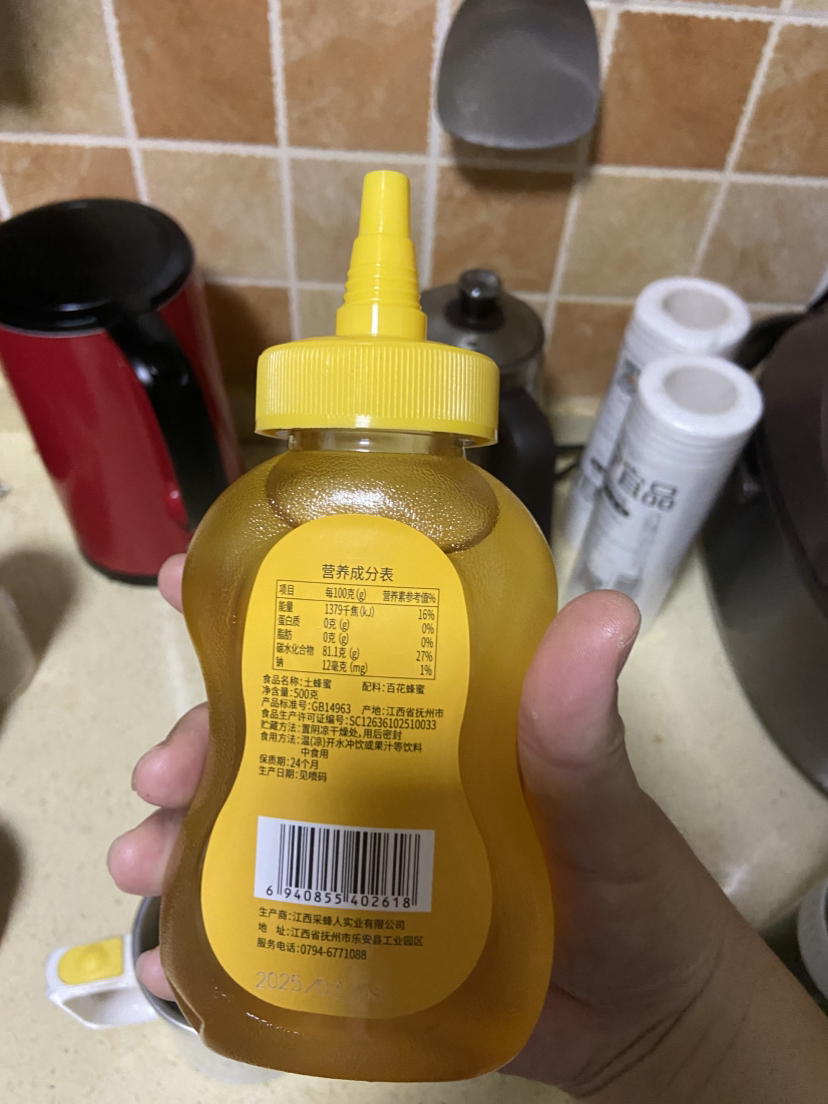 [2瓶装500g*2]采蜂人土蜂蜜500g*2土蜂蜜正宗蜜纯正香甜瓶装蜜苏宁宜品晒单图
