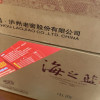 洋河蓝色经典 海之蓝52度520ml*6瓶 整箱装 浓香型白酒 新老包装随机发货晒单图
