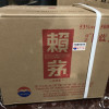 茅台 赖茅 传承蓝 箱装 53度 500ml*6瓶 酱香型 白酒 賴茅晒单图