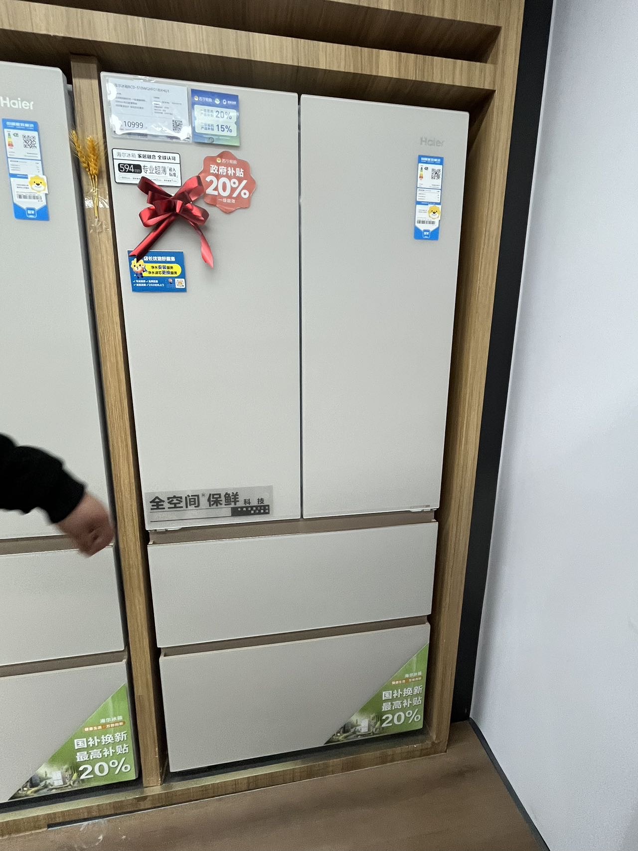 海尔(Haier)510L法式多门冰箱 594mm专业超薄零嵌 全空间保鲜科技 BCD-510WGHFD1BXHU1晒单图