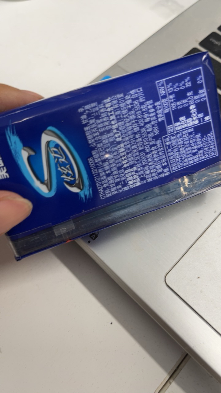 炫迈无糖口香糖清凉糖果休闲零食水果味提神清凉 炫动薄荷味28片 -单盒*3晒单图