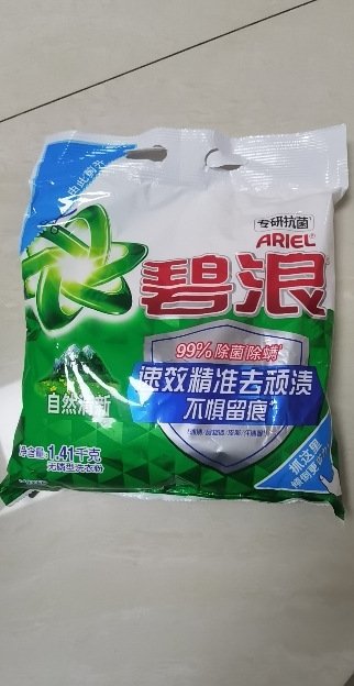 碧浪洁净更除菌洗衣粉1.55kg自然清新型无磷去渍去污温和护衣家庭装家用 自然清新1550克晒单图