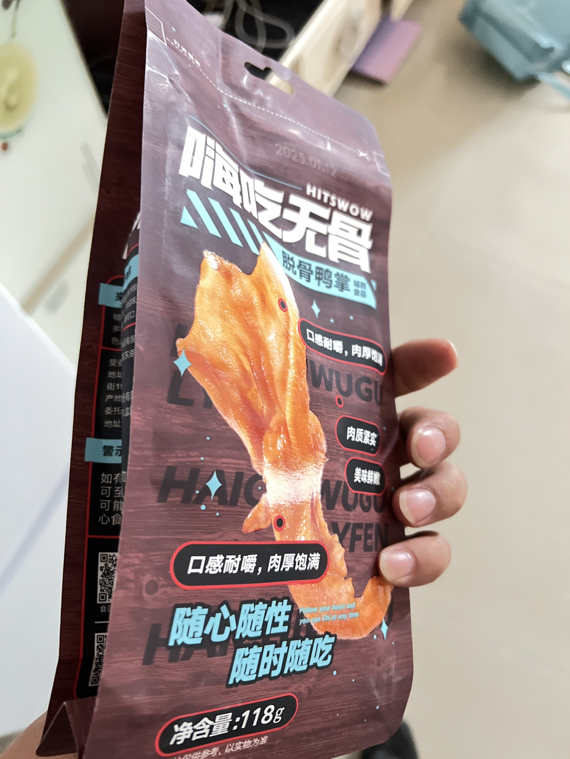 来伊份 嗨吃无骨脱骨鸭掌118g包去骨熟食零食来一份零食小吃下酒菜晒单图