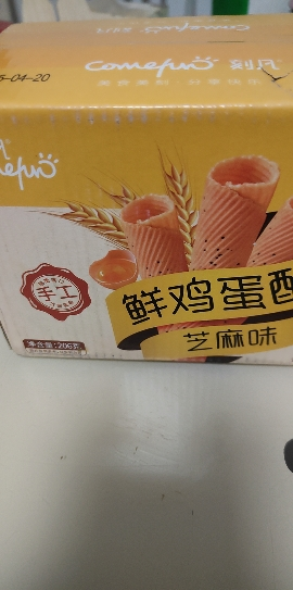 刻凡[鸡蛋酥芝麻味206g*1盒]蛋卷特产休闲零食品饼干蛋糕点心早餐小吃怀旧零食(新旧包装随机发)晒单图