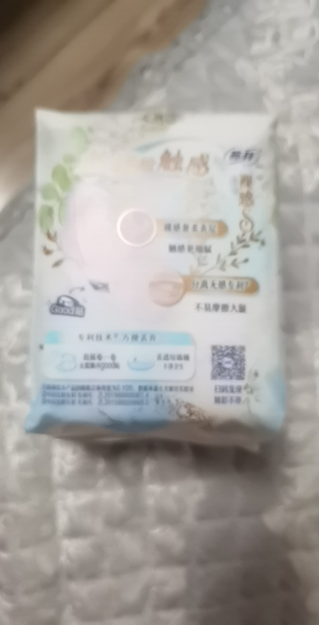 苏菲极上裸感S日夜用卫生巾290mm 12片 极薄棉柔透气加长姨妈巾晒单图