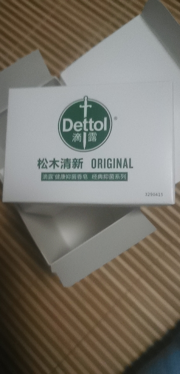 (Dettol)滴露香皂 健康抑菌 经典松木 实惠3块装(115克*3块)香皂苏宁自营 肥皂洗衣皂晒单图