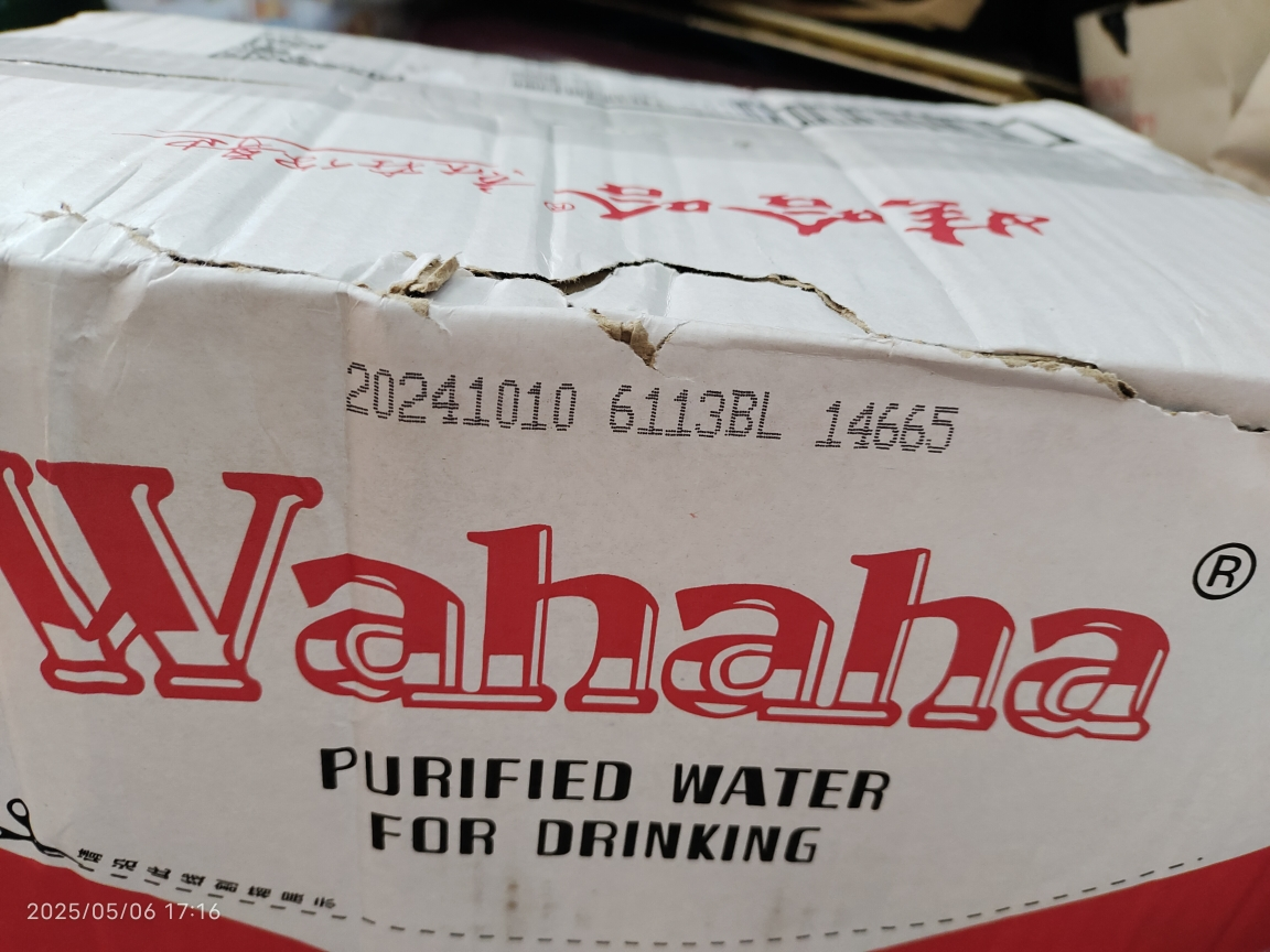 娃哈哈纯净水350ml*24瓶整箱便携装饮用水非矿泉水特价晒单图