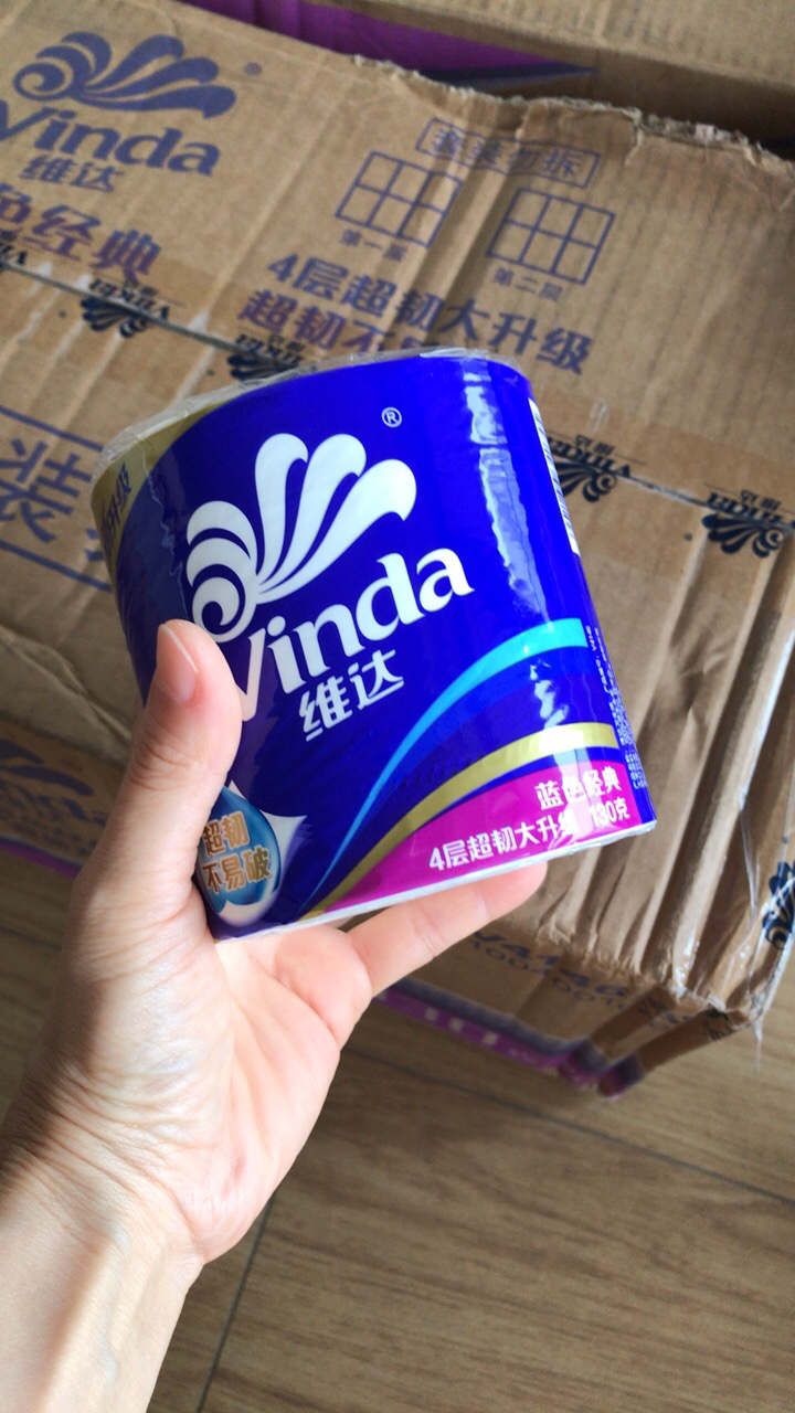 维达蓝色经典卷纸4层130g30卷卫生纸 有芯卷筒纸巾厕纸家用实惠囤货装(整箱销售)(新旧包装交替发货)晒单图