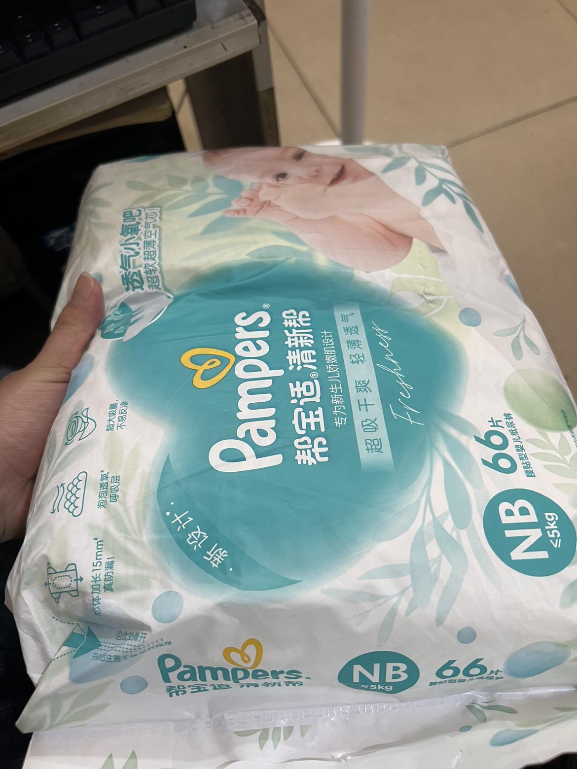 帮宝适清新帮泡泡纸尿裤初生码NB66片新生婴儿超薄透气干爽尿不湿晒单图